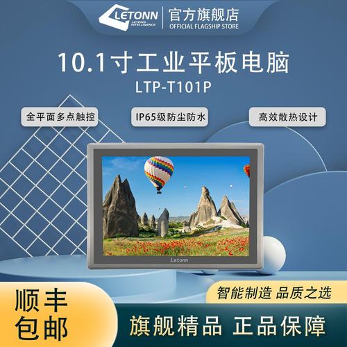 工控电脑产品最新报价走势分析——聚焦风扇台式工业物联网电脑主机