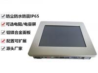 8寸加固超薄型工控电脑 医疗设备工业平板电脑